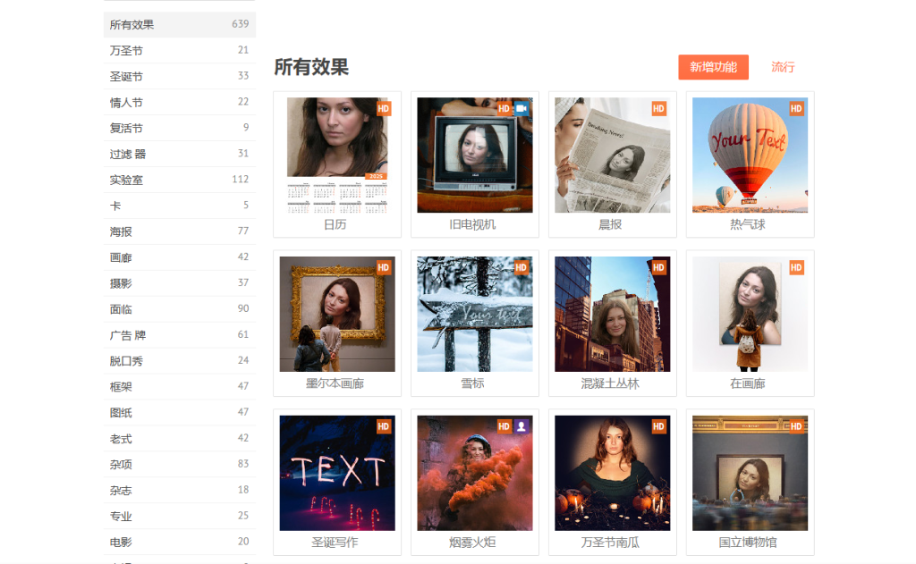 引流必备的，毫无违和感图片生成神器，轻松引流不违规-富翁研习社