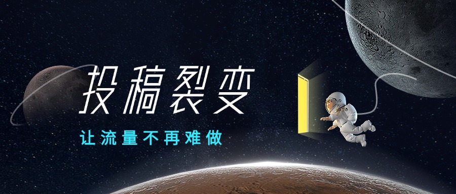 投稿要求【必看】发帖&投稿规则 5.0投稿必看！！！-富翁研习社